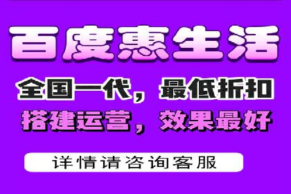 返点政策下的百度推广新机遇