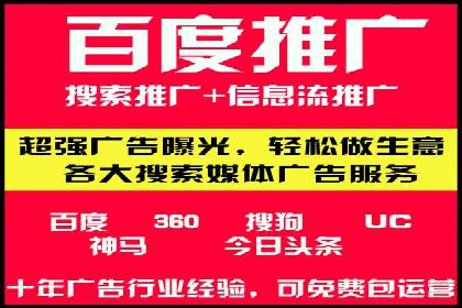 某企业sem竞价托管全流程解析及效果评估